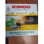 Кафе доза Kimbo AMALFI 150 бр