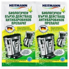 Bio прахчета против варовик за домакински уреди Heitmann